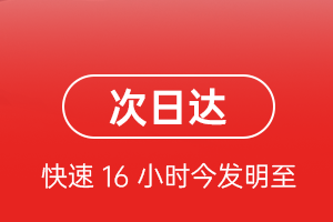 临汾机场物流航空货运 航空货运