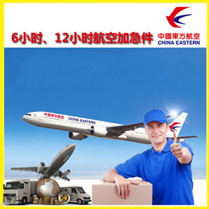临汾机场物流公司谈空运的四大作用是什么